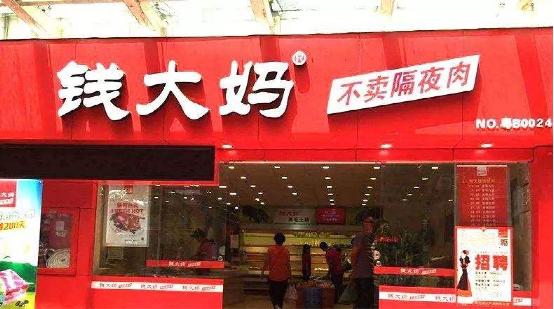 udesk-云鳥