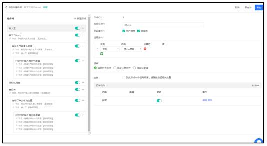 udesk-云鳥